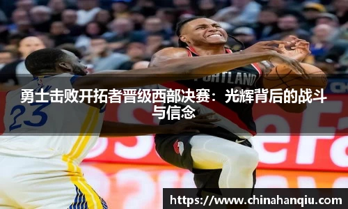 米乐