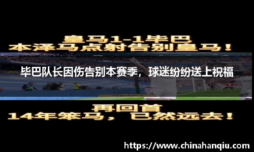 米乐m6