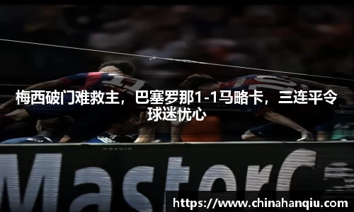 米乐m6