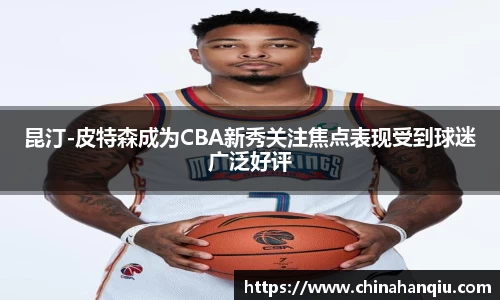 米乐m6官网登录入口