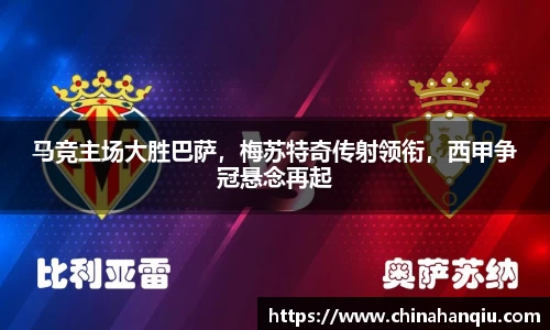 米乐m6官网