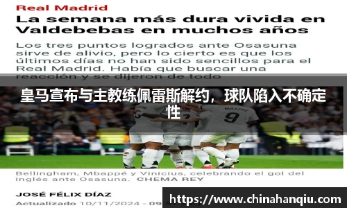米乐