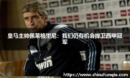 米乐