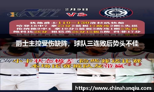 米乐m6官网