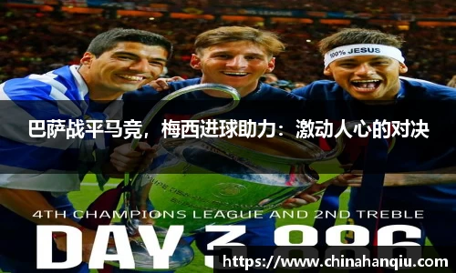 米乐