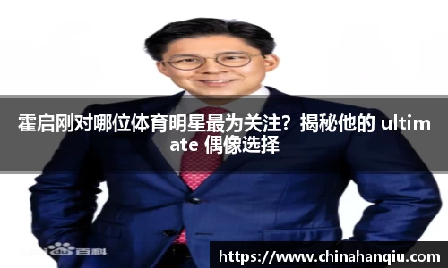 米乐m6