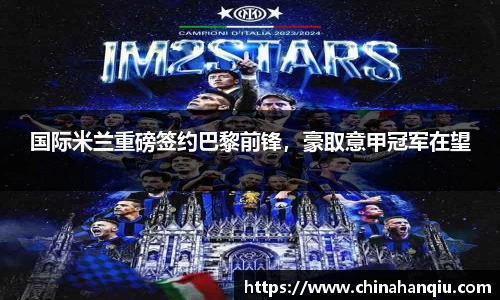 米乐m6