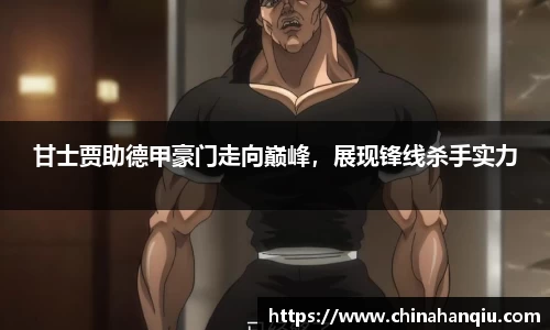 米乐m6官网登录入口