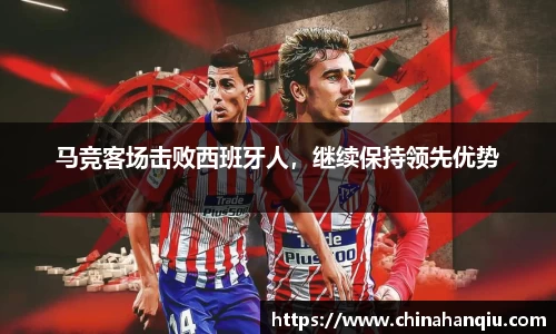 米乐