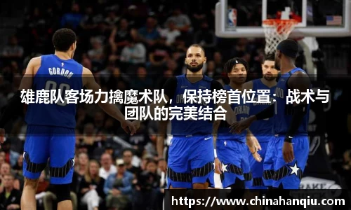 米乐m6官网