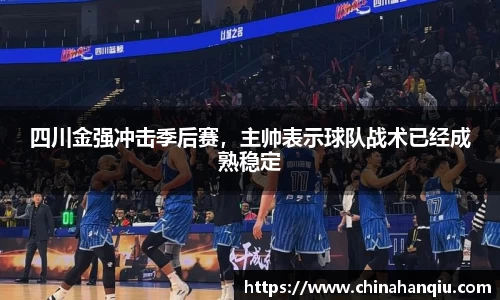 米乐m6官网