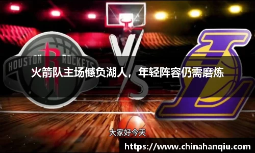 米乐m6官网
