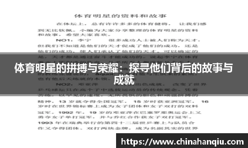 米乐m6