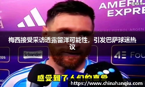 米乐m6