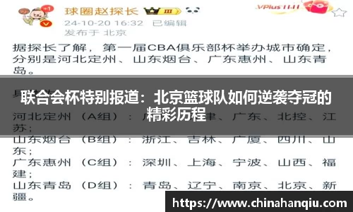 米乐m6官网