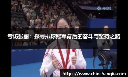 米乐m6
