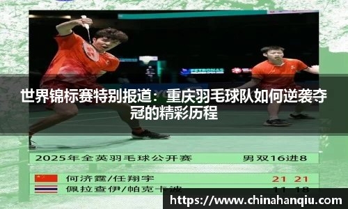 米乐m6