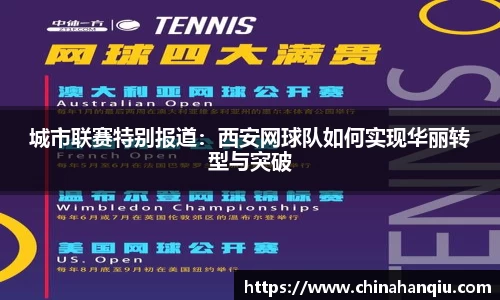 米乐