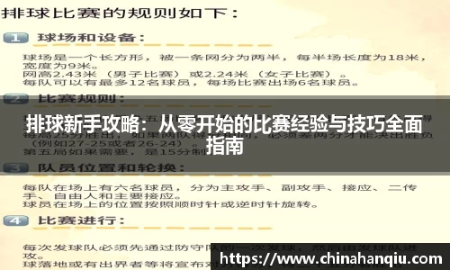 米乐m6官网