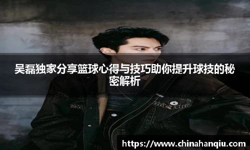 米乐