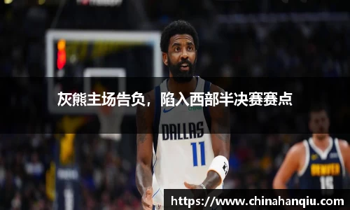 米乐