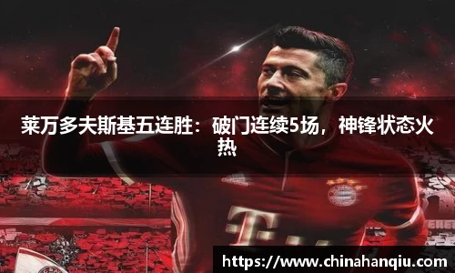 米乐