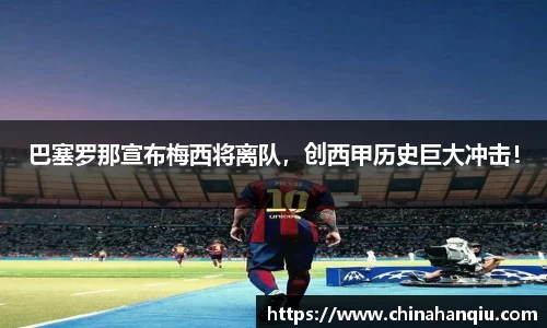米乐