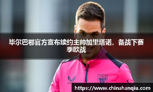 米乐m6官网