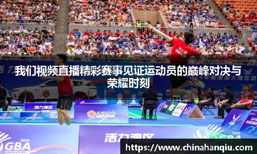 米乐m6官网