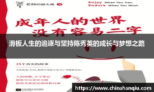 米乐