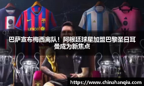 米乐m6官网