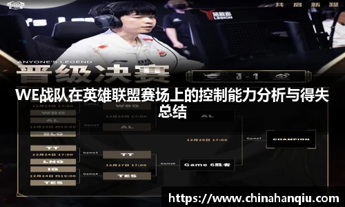 米乐