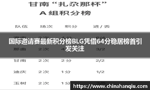 米乐m6