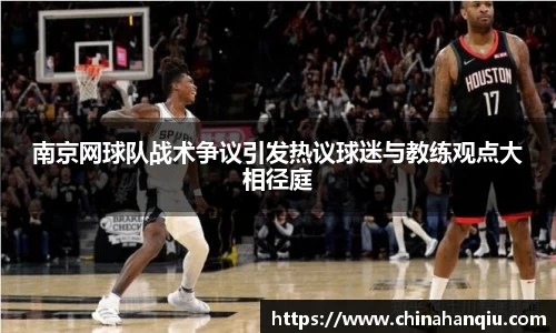 米乐m6官网