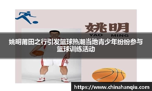米乐