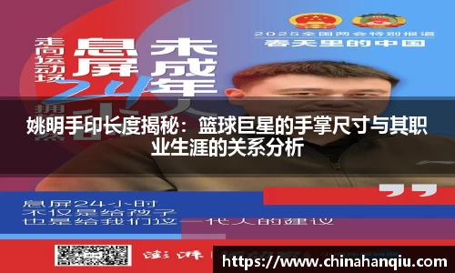 米乐m6