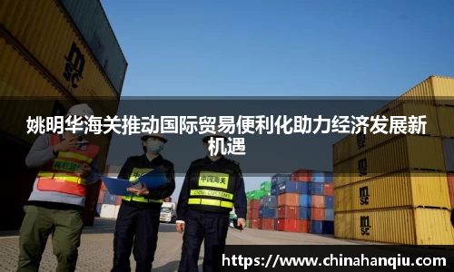 米乐m6官网