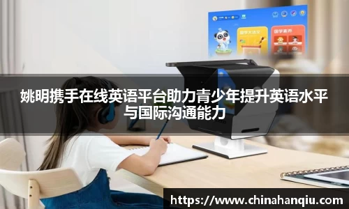 米乐m6官网登录入口