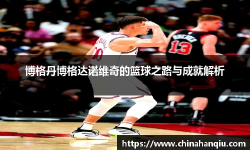 米乐m6