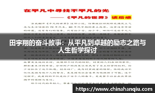 米乐m6
