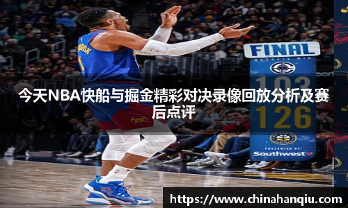 米乐m6官网