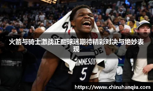 米乐