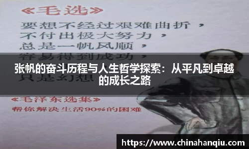 米乐