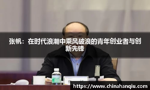 米乐m6