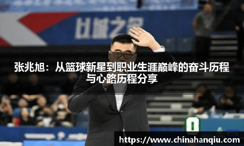 OB电竞官方网站