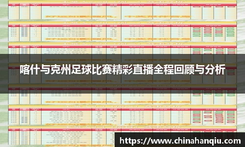 OB电竞官方网站