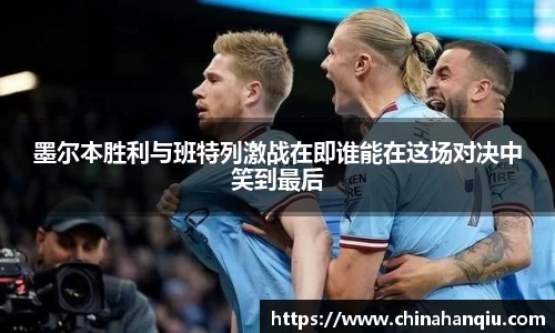 OB电竞中国
